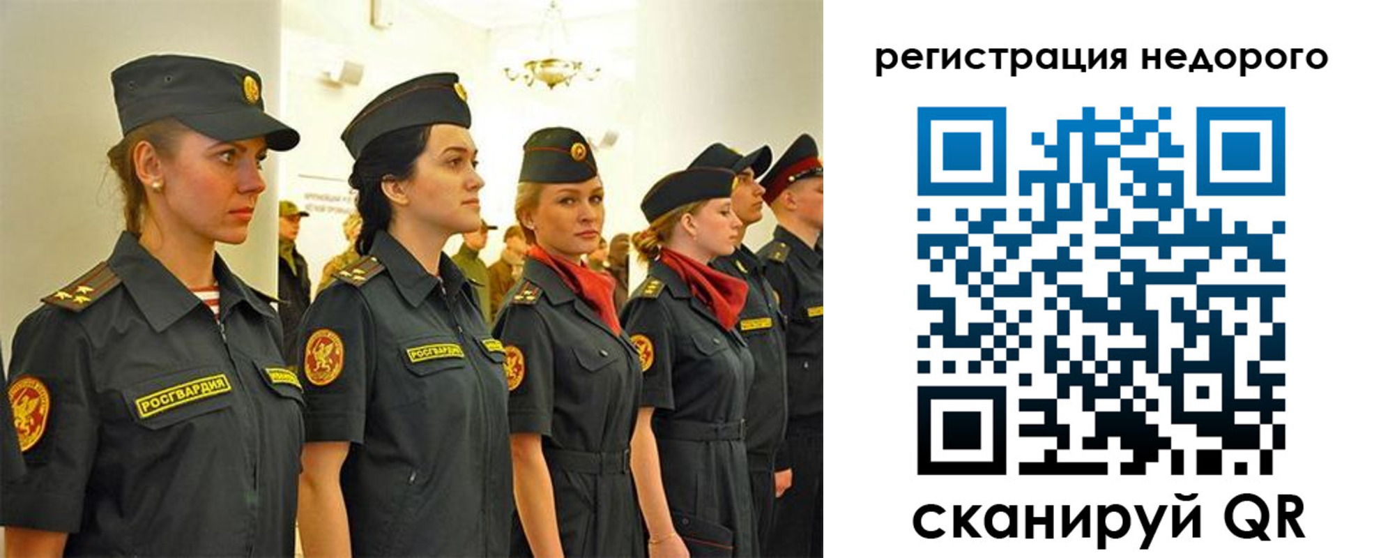временная регистрация недорого в Зеленогорске