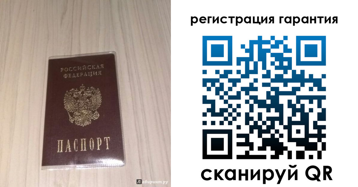 прописка для военкомата в Зеленогорске