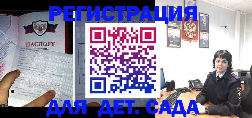 прописка от собственника в Зеленогорске